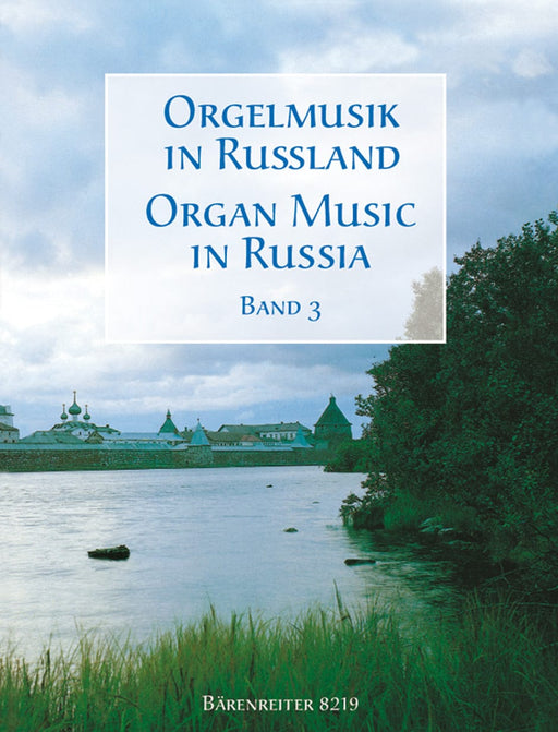 Orgelmusik in Rußland. Band 3 騎熊士版 | 小雅音樂 Hsiaoya Music