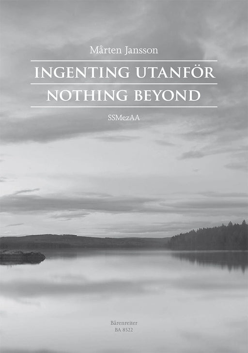 Ingenting utanför (Nothing beyond) 騎熊士版 | 小雅音樂 Hsiaoya Music