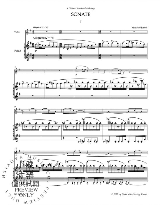 Sonata / Berceuse sur le nom de Fauré for Violin and Piano 拉威爾摩利斯 奏鳴曲小提琴鋼琴 熊騎士版(小熊版) | 小雅音樂 Hsiaoya Music