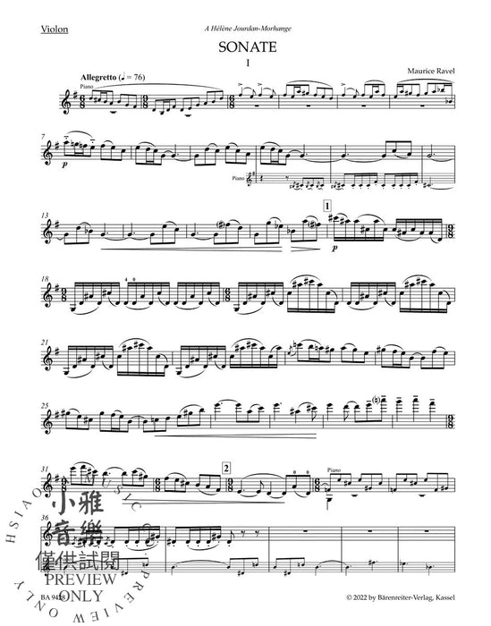 Sonata / Berceuse sur le nom de Fauré for Violin and Piano 拉威爾摩利斯 奏鳴曲小提琴鋼琴 熊騎士版(小熊版) | 小雅音樂 Hsiaoya Music