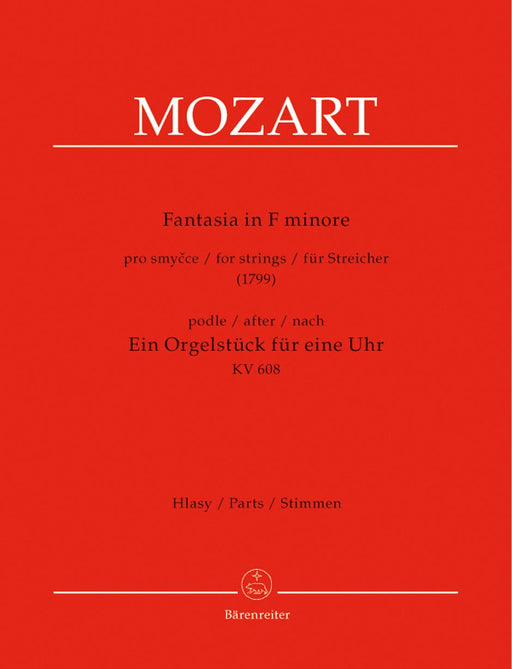 fantasie für Streicher f-Moll (1799) (nach "Ein Orgelstück für eine Uhr KV 608") 莫札特 幻想曲 騎熊士版 | 小雅音樂 Hsiaoya Music