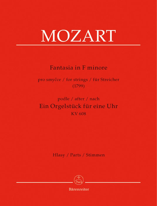 fantasie für Streicher f-Moll (1799) (nach "Ein Orgelstück für eine Uhr KV 608") 莫札特 幻想曲 騎熊士版 | 小雅音樂 Hsiaoya Music
