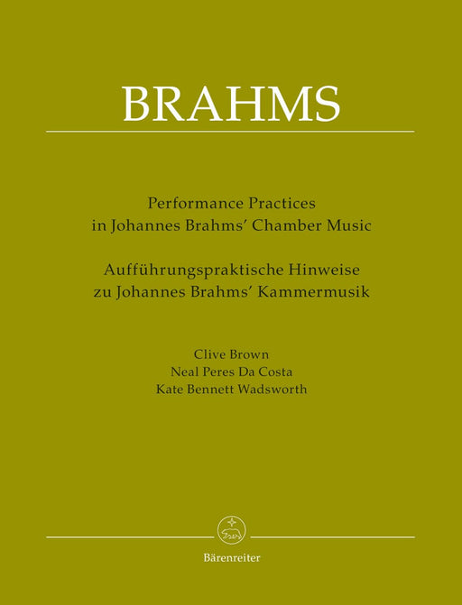 Performing Practices in Johannes Brahms' Chamber Music 室內樂 騎熊士版 | 小雅音樂 Hsiaoya Music