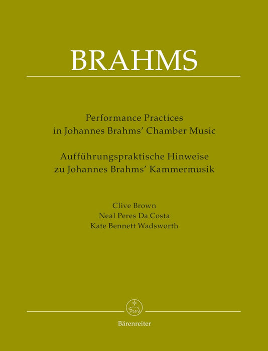 Performing Practices in Johannes Brahms' Chamber Music 室內樂 騎熊士版 | 小雅音樂 Hsiaoya Music