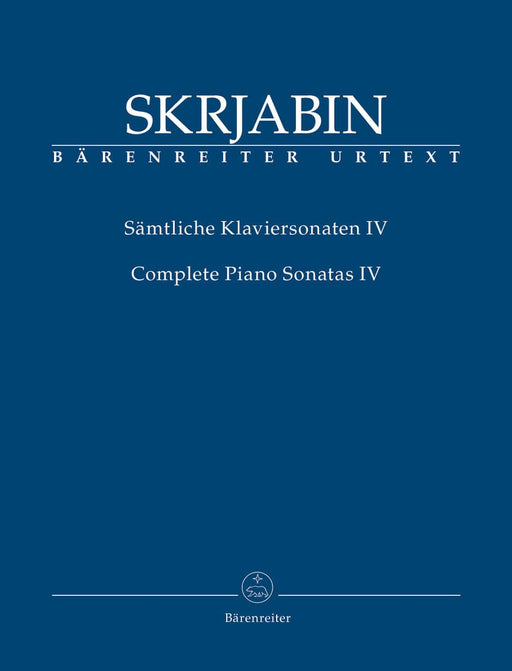 Complete Piano Sonatas IV 鋼琴 奏鳴曲 騎熊士版 | 小雅音樂 Hsiaoya Music