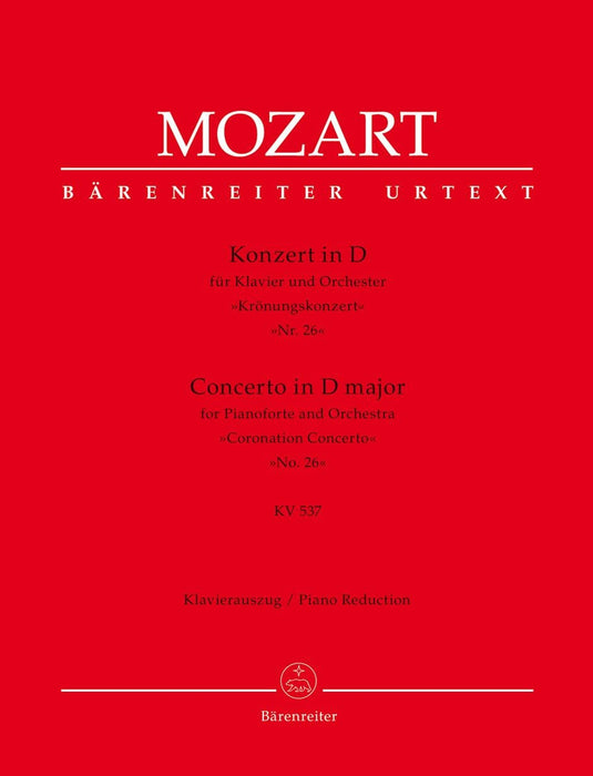 Concerto for Pianoforte and Orchestra Nr. 26 D major K. 537 "Coronation Concerto" 莫札特 協奏曲 鋼琴 管弦樂團 加冕協奏曲 騎熊士版 | 小雅音樂 Hsiaoya Music