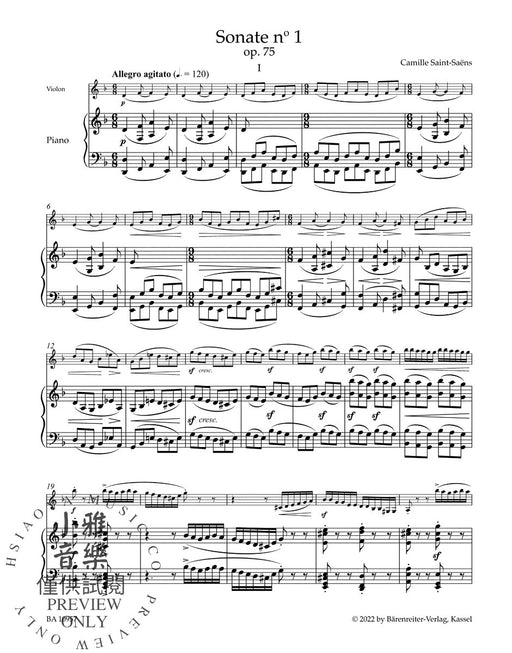 Sonata no. 1 for Violin and Piano in D minor op. 75 聖桑斯 奏鳴曲小調 小提琴含鋼琴伴奏 熊騎士版(小熊版) | 小雅音樂 Hsiaoya Music