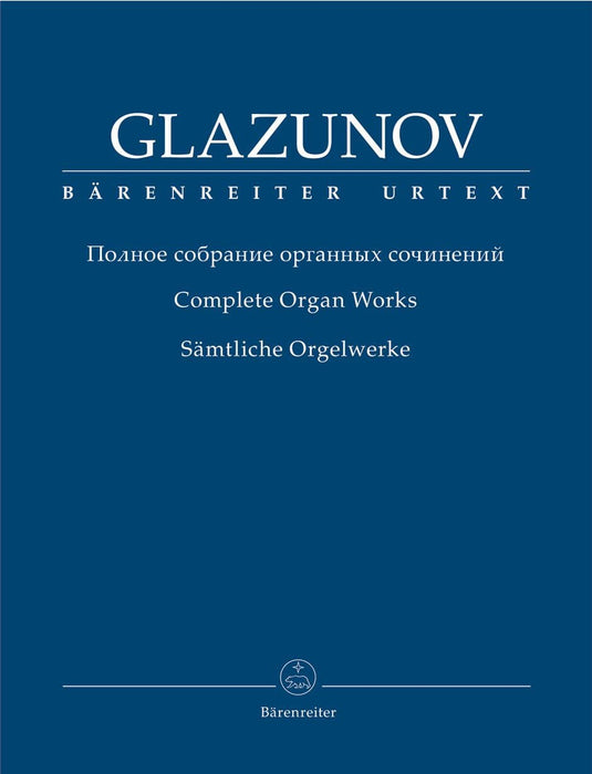 Complete Organ Works 葛拉祖諾夫 管風琴 騎熊士版 | 小雅音樂 Hsiaoya Music