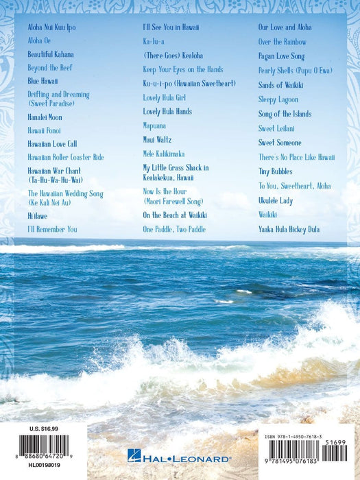 Songs of Hawaii | 小雅音樂 Hsiaoya Music