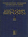 Piano Concerto No. 1 op. 35 蕭斯塔科維契．德米特里 鋼琴協奏曲 雙鋼琴 | 小雅音樂 Hsiaoya Music