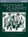 The Klezmer Clarinet Jewish music of celebration 猶太音樂 豎笛 1把以上加鋼琴 博浩版 | 小雅音樂 Hsiaoya Music