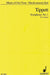 Symphony No. 1 提佩特 交響曲 總譜 朔特版 | 小雅音樂 Hsiaoya Music