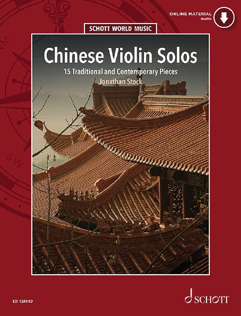 Chinese Violin Solos A collection of music for the traditional Chinese two-stringed fiddle 小提琴 提琴 小提琴獨奏 朔特版 | 小雅音樂 Hsiaoya Music