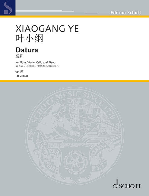 Datura op. 57 葉小綱 鋼琴四重奏 朔特版 | 小雅音樂 Hsiaoya Music