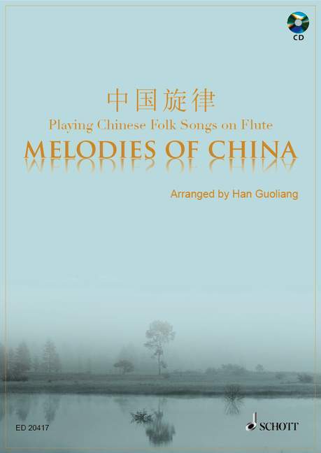 Melodies of China 長笛獨奏 朔特版 | 小雅音樂 Hsiaoya Music
