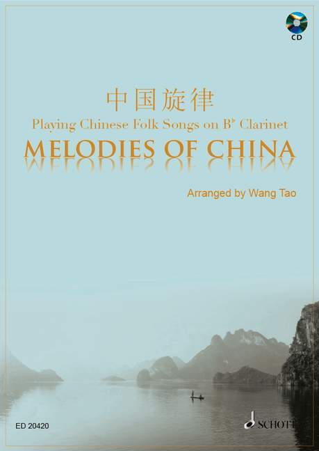 Melodies of China 豎笛獨奏 朔特版 | 小雅音樂 Hsiaoya Music