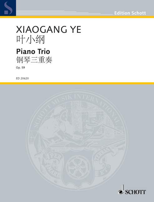 Piano Trio op. 59 葉小綱 鋼琴三重奏 朔特版 | 小雅音樂 Hsiaoya Music