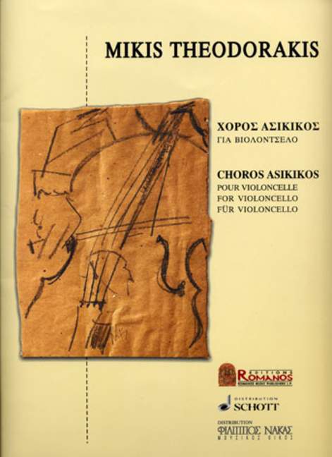 Choros Asikikos 狄奧多拉奇斯 大提琴獨奏 朔特版 | 小雅音樂 Hsiaoya Music