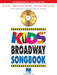 Kids' Broadway Songbook (Accompaniment CD) Accompaniment CD 百老匯 伴奏 伴奏 | 小雅音樂 Hsiaoya Music