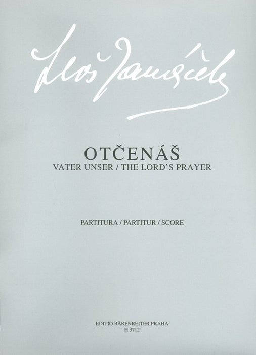 The Lord's Prayer 騎熊士版 | 小雅音樂 Hsiaoya Music