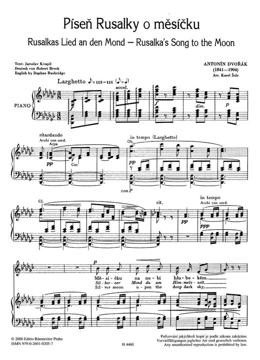 Rusalka's Song to the Moon 德弗札克 騎熊士版 | 小雅音樂 Hsiaoya Music