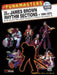 Funkmasters: Great James Brown Rhythm Sections 1960-1973 混和三重奏 節奏 | 小雅音樂 Hsiaoya Music