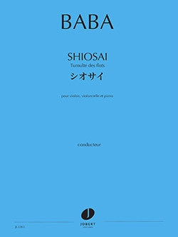 Shiosai Tumulte des flots 鋼琴三重奏 | 小雅音樂 Hsiaoya Music