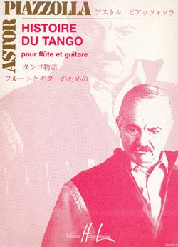 Histoire du tango 混和二重奏 探戈 | 小雅音樂 Hsiaoya Music