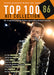 Top 100 Hit Collection 86 Vol. 86 Das Beste aus den Charts / Noten - Texte - Akkorde | 小雅音樂 Hsiaoya Music