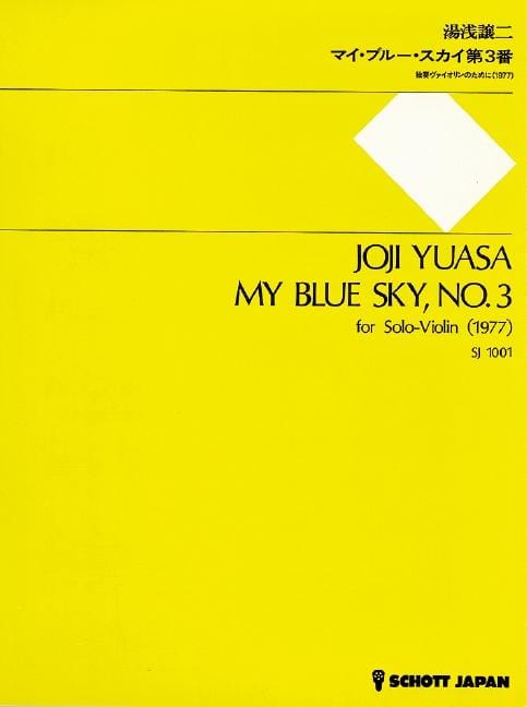 My Blue Sky No. 3 湯淺讓二 小提琴獨奏 朔特版 | 小雅音樂 Hsiaoya Music