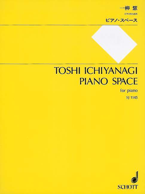Piano Space 一柳慧 鋼琴速度 鋼琴獨奏 朔特版 | 小雅音樂 Hsiaoya Music