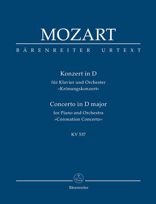 Concerto for Piano and Orchestra Nr. 26 D major K. 537 "Coronation Concerto" 莫札特 協奏曲 鋼琴 管弦樂團 加冕協奏曲 騎熊士版 | 小雅音樂 Hsiaoya Music