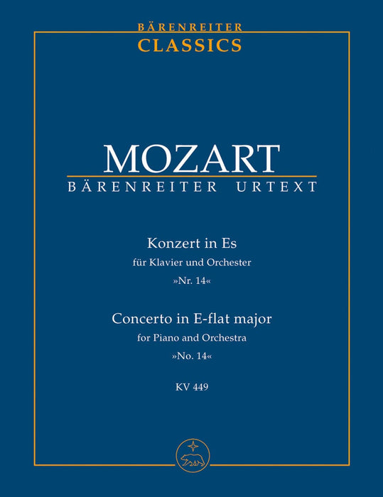 Piano Concerto E-flat major K. 449 -Concerto for Piano and Orchestra- 莫札特 鋼琴協奏曲 管弦樂團 騎熊士版 | 小雅音樂 Hsiaoya Music