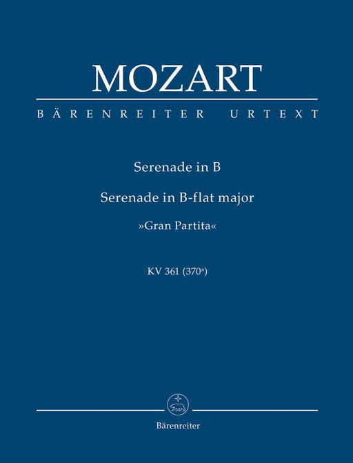 Serenade B-Dur KV 361 (370a) "Gran Partita" 莫札特 小夜曲 古組曲 騎熊士版 | 小雅音樂 Hsiaoya Music