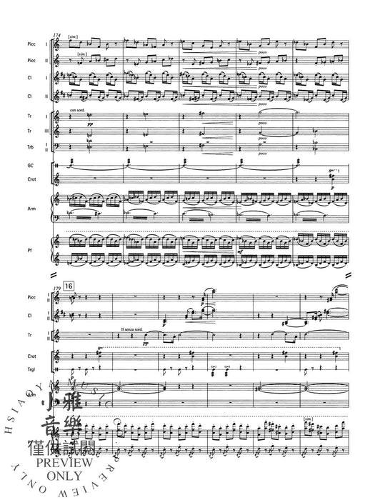 Field Mass H 279 馬悌努 彌撒曲 熊騎士版(小熊版) | 小雅音樂 Hsiaoya Music