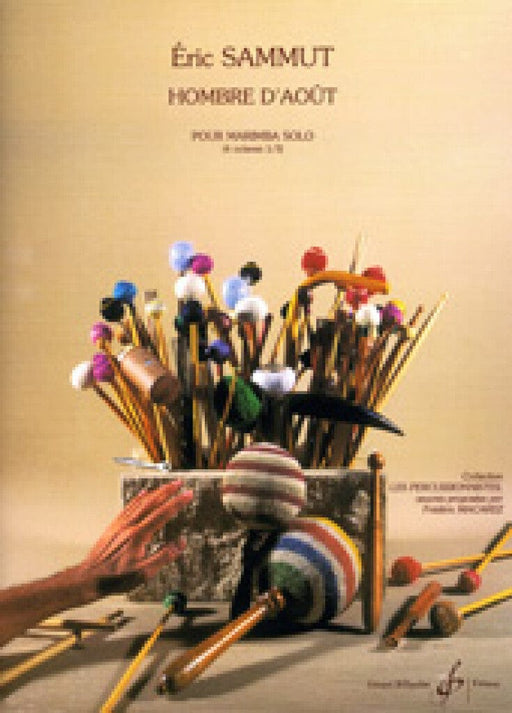 Hombre d'aout | 小雅音樂 Hsiaoya Music